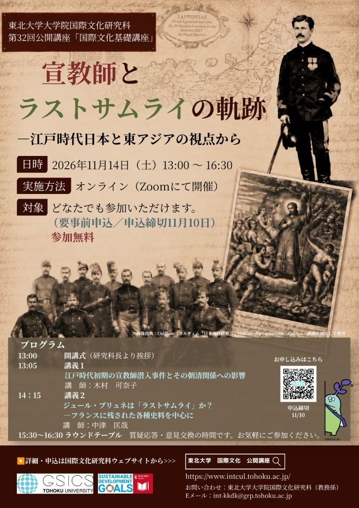 ポスター