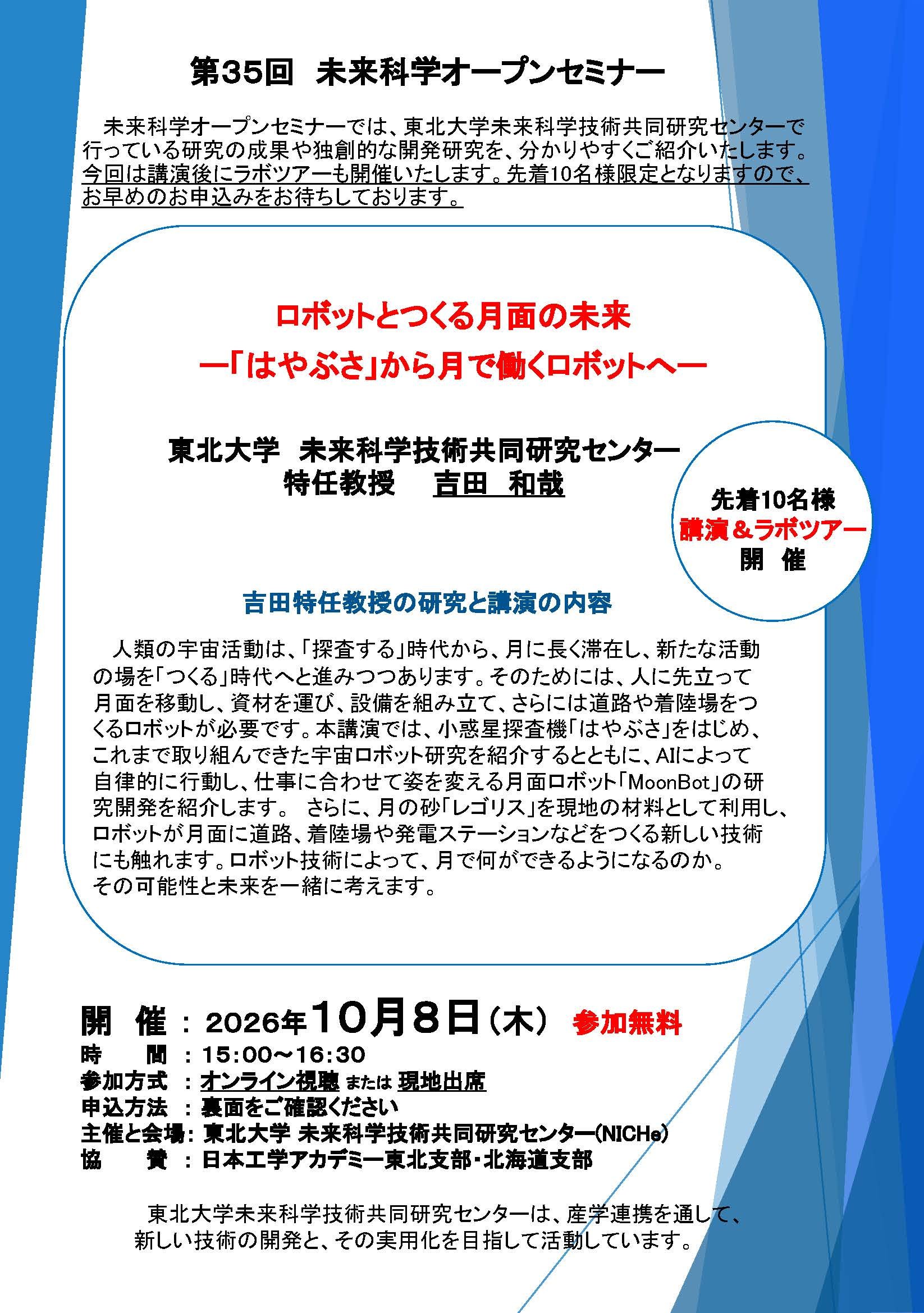 ポスター