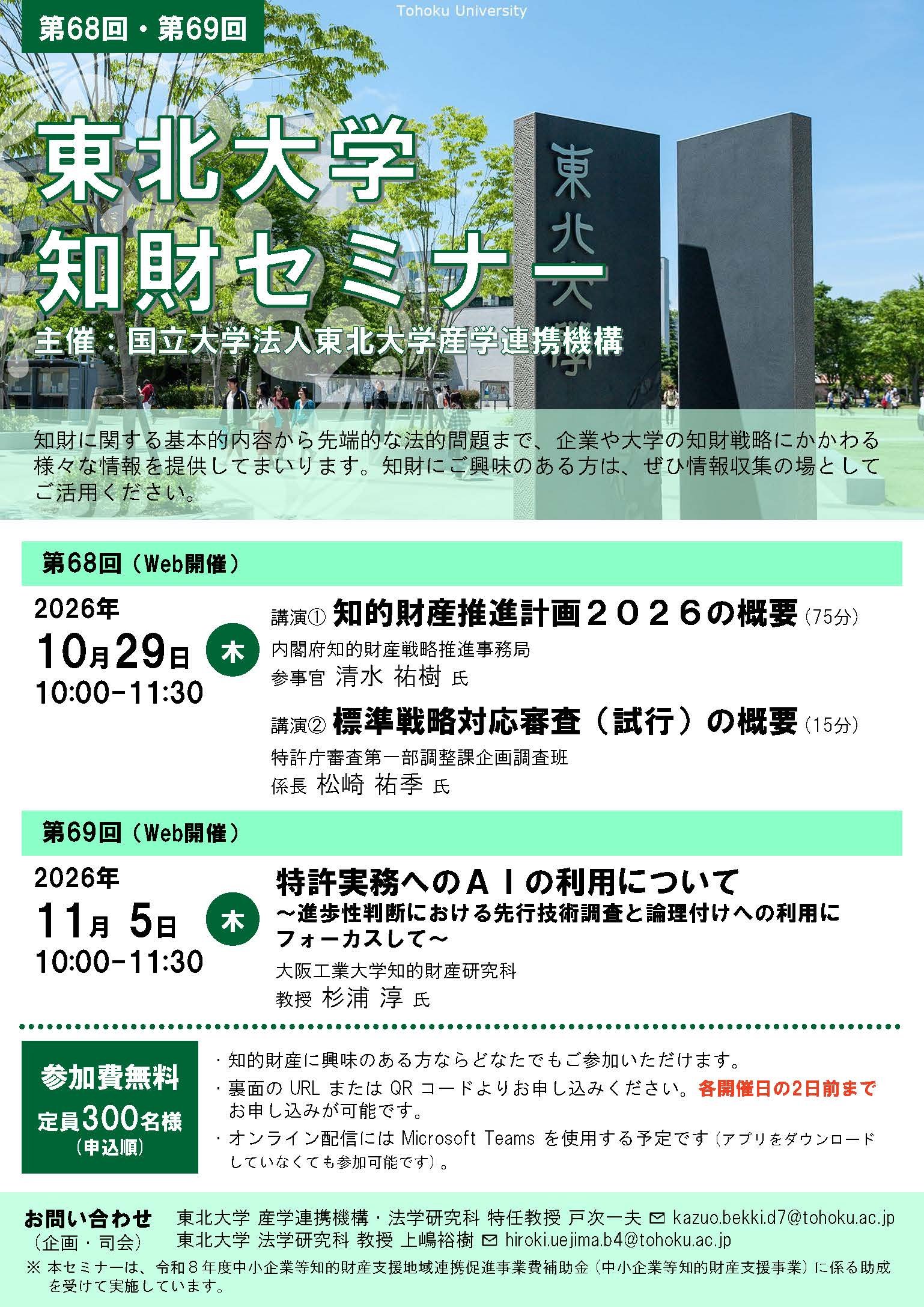 ポスター
