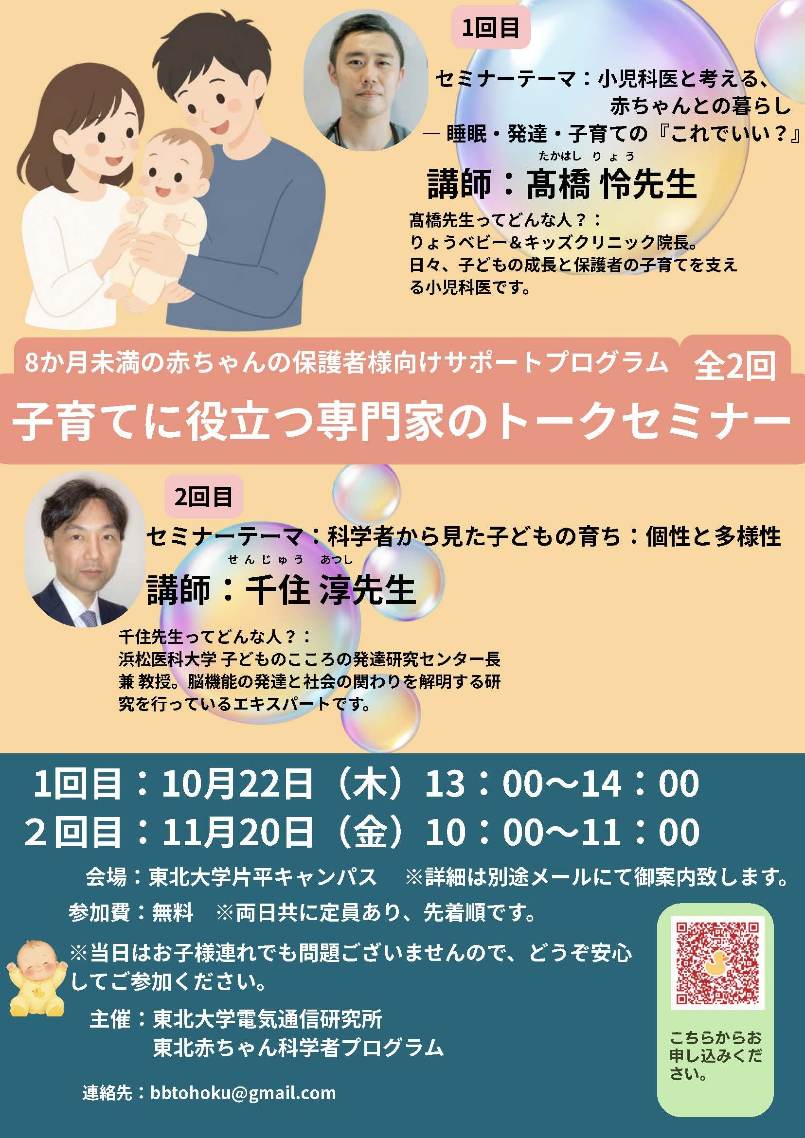 ポスター