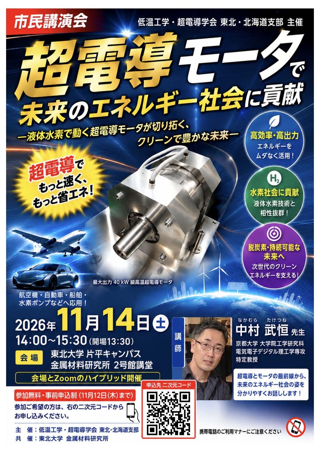 ポスター