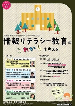 ポスター