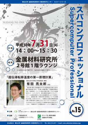 ポスター