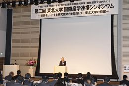 井上総長による開会挨拶