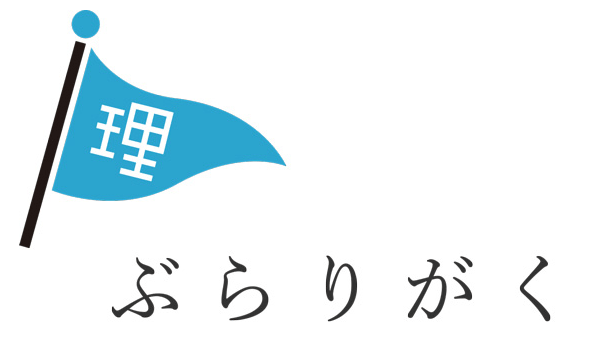 平成28年度東北大学入学式