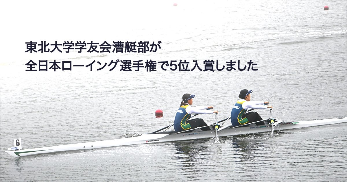 広島皆実高校 漕艇部 ローイングスーツ （中古】ミネルバ ロースー 