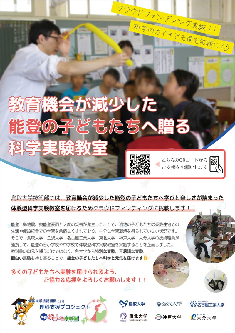 ポスター