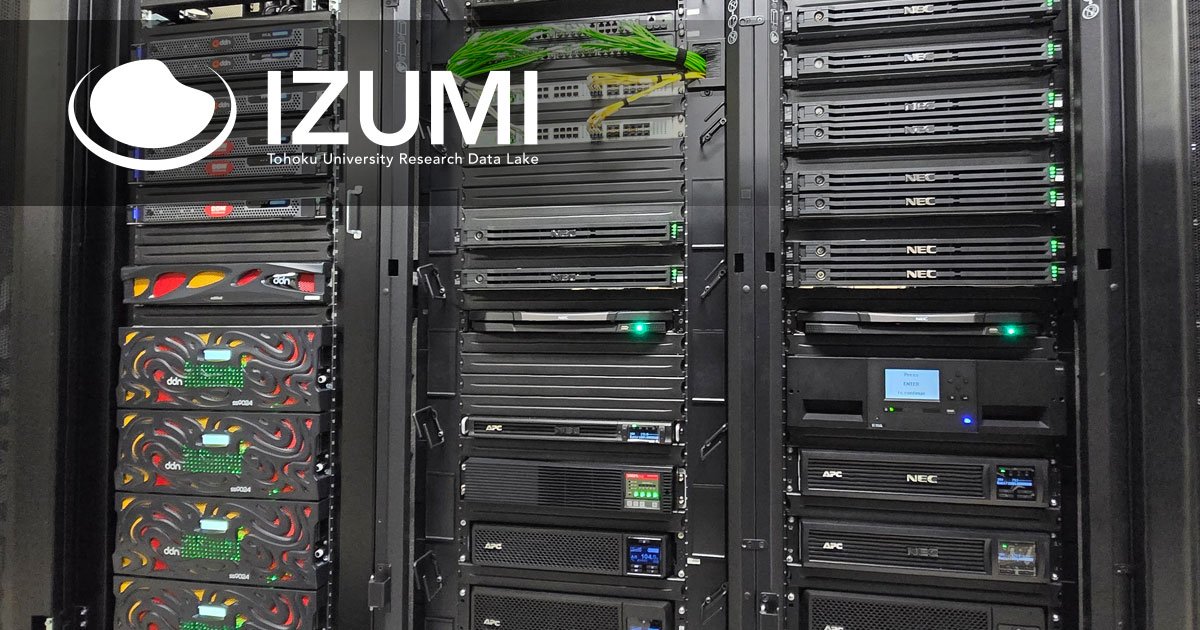 AI時代の研究DXを加速する研究データ基盤を構築  | プレスリリース
