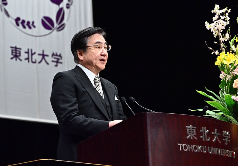 2025年3月 東北大学学位記授与式告辞(2025.3.25)