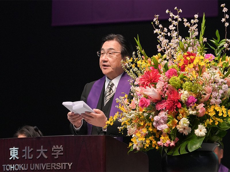 2026年3月 東北大学学位記授与式告辞（2026.3.25）