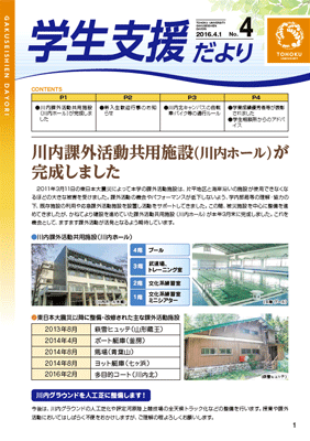 最新号