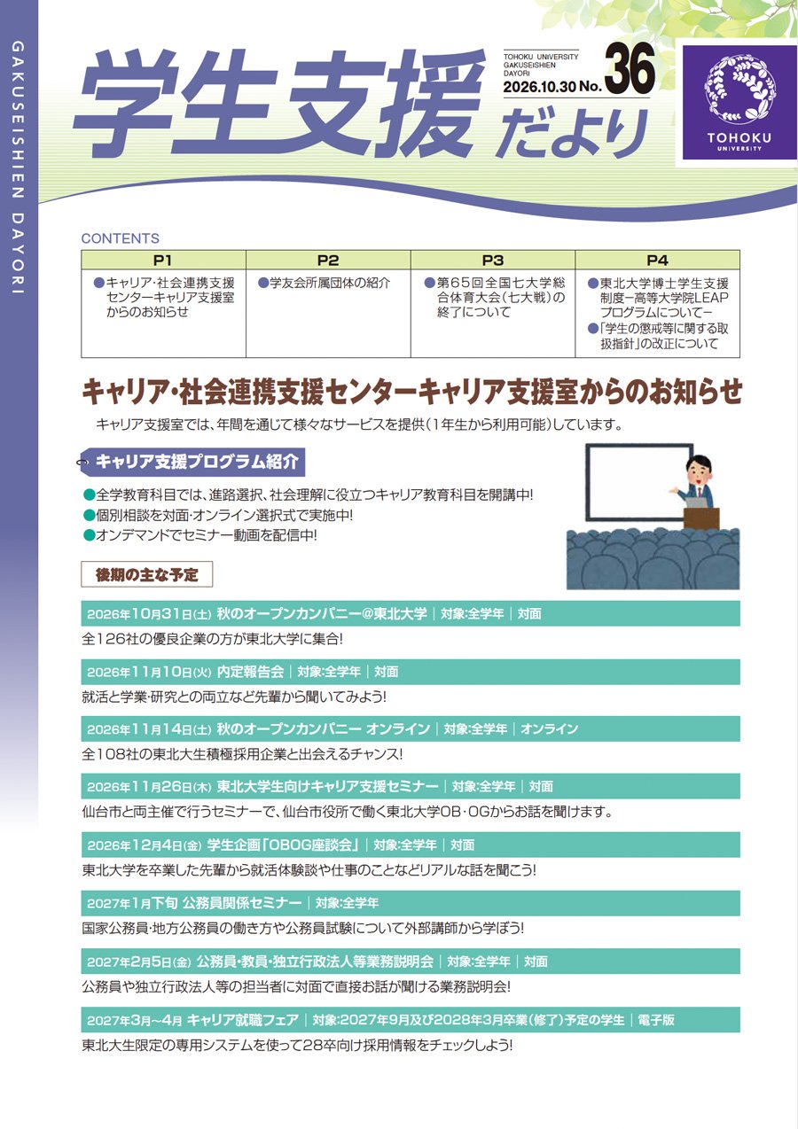 最新号