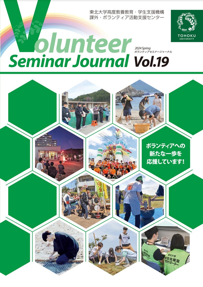 最新号