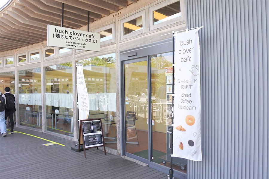 bush clover café