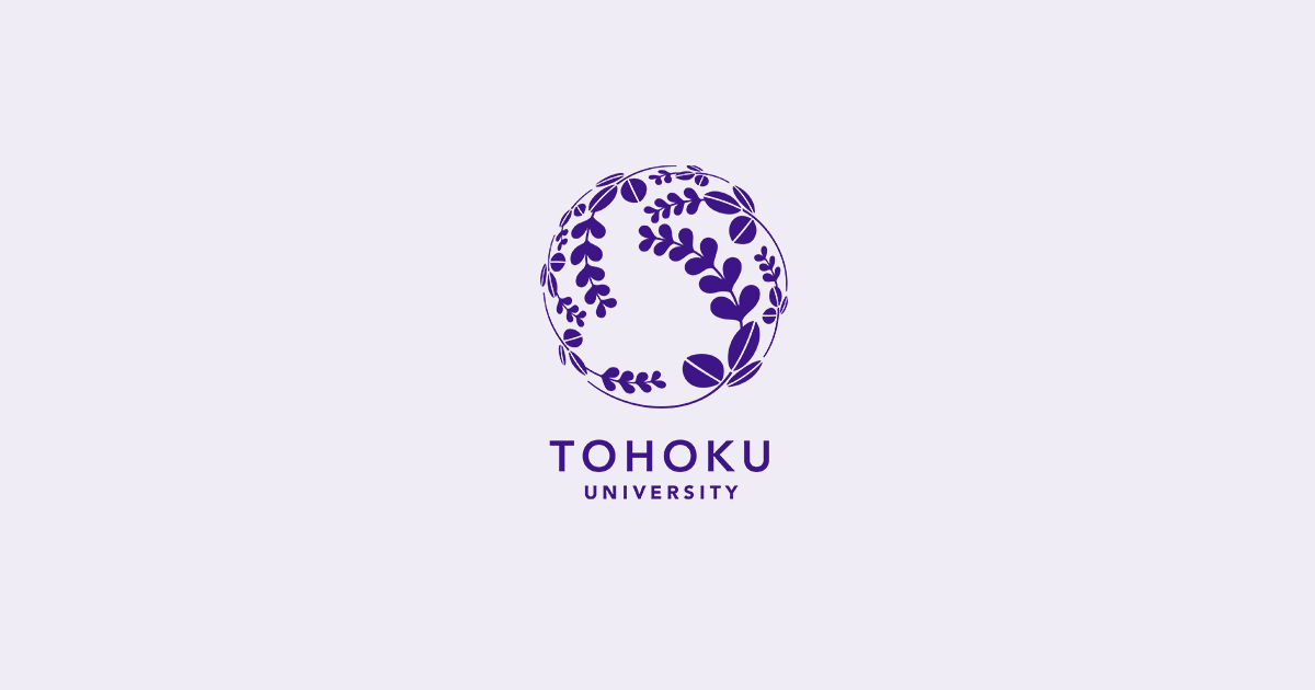 東北大学 -TOHO…