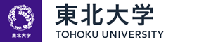 東北大学 -TOHOKU UNIVERSITY-