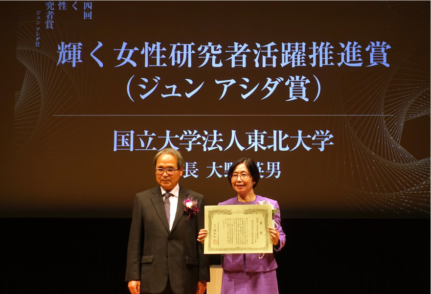 11月6日、日本科学未来館で開かれた授賞式