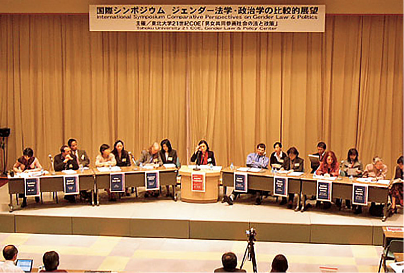 2004年11月4日-5日仙台国際センターで開催された国際シンポジウム