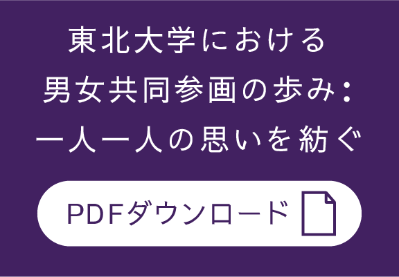 年表PDFダウンロード