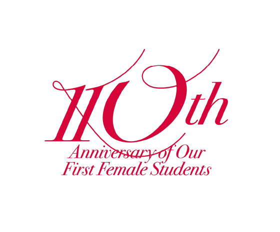 女子学生入学110周年記念ロゴマーク
