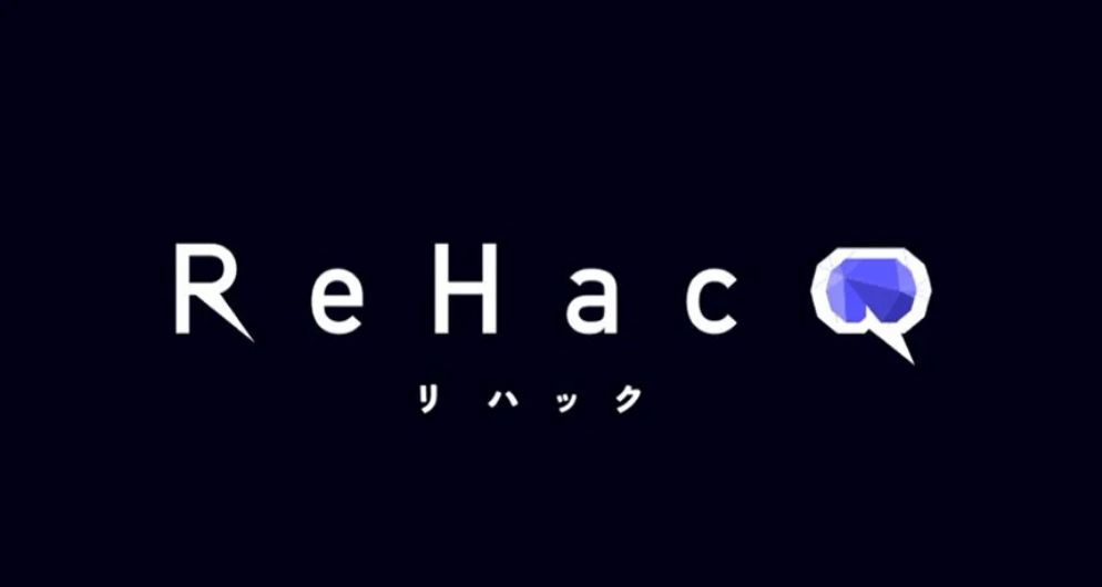 ReHacQ（リハック）